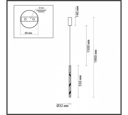 Подвесной светильник Odeon Light Aletta 6679/4L