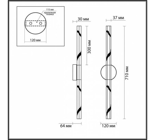 Светильник накладной Odeon Light Aletta 6679/6WL