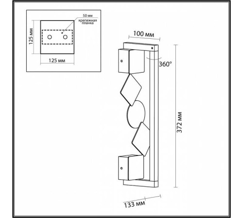 Накладной светильник Odeon Light Geos 6690/7WL