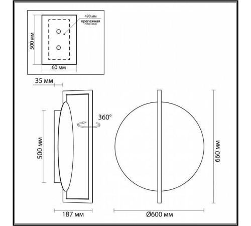 Накладной светильник Odeon Light Next 7015/20WL