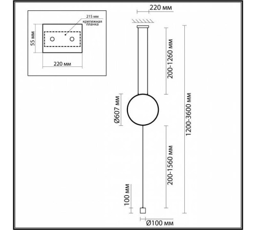Светильник на растяжке Odeon Light Teo 7022/27FL