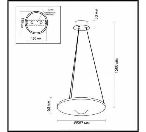 Подвесной светильник Odeon Light Fuso 7047/41L