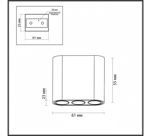 Накладной светильник Odeon Light Small 7092/8CL