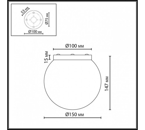 Накладной светильник Odeon Light MIDCENT 7109/1C