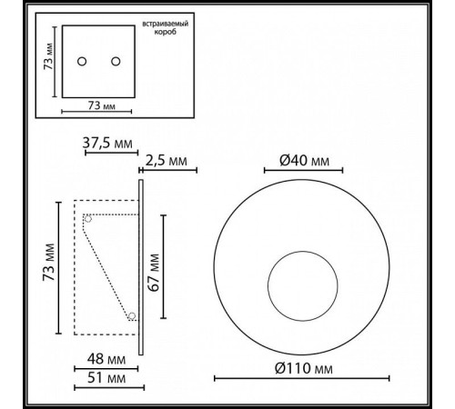Встраиваемый светильник Odeon Light HIGHTECH 7167/3WL