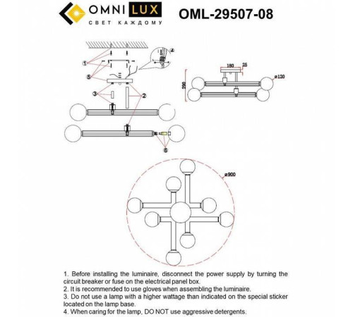 Люстра на штанге Omnilux Bucine OML-29507-08
