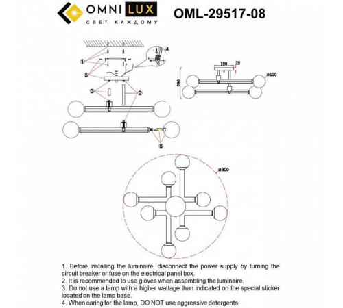 Люстра на штанге Omnilux Bucine OML-29517-08