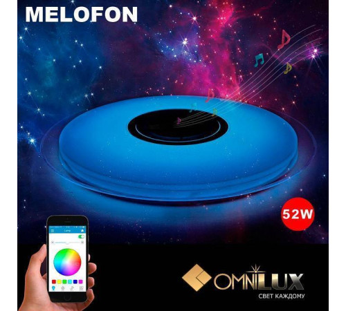 Накладной светильник Omnilux Melofon OML-47307-52