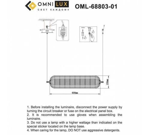 Подвесной светильник Omnilux Cedrello OML-68803-01