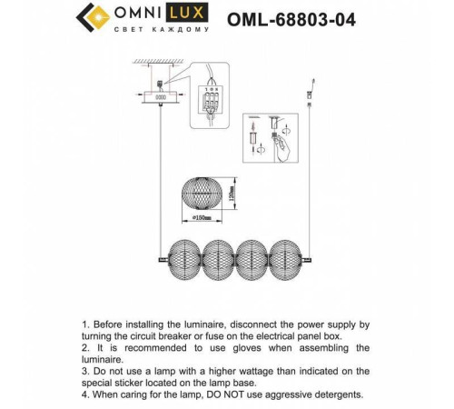 Подвесной светильник Omnilux Cedrello OML-68803-04