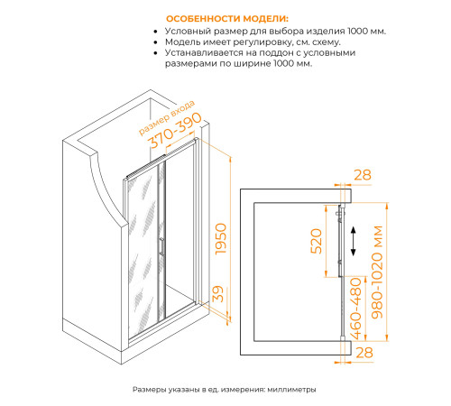 Душевая дверь в нишу RGW PA-114Gb раздвижная золото браш 1000 мм 030811410-16