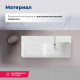 Раковина подвесная Aquanet Comfort-4 700х305х130 мм белая 00326054