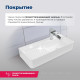 Раковина подвесная Aquanet Comfort-4 700х305х130 мм белая 00326054