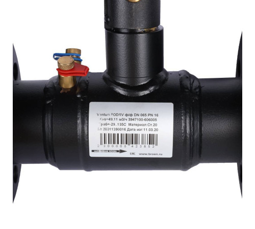 Клапан балансировочный ручной фланцевый BROEN Venturi FODRV DN 65 PN 16 3947100-606005