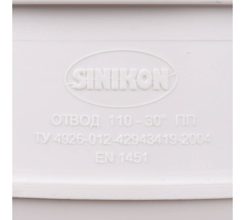 Отвод Sinikon Comfort 110 мм 30° 504051.K
