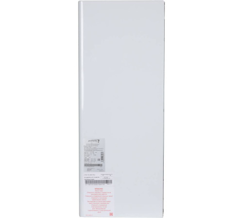 Котел газовый настенный Protherm Рысь HK 24 двухконтурный турбированный 23.5 кВт 0010015239