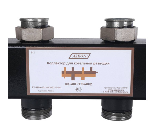 Коллектор Askon КК-40F/125/40/2 40F/125/40/2