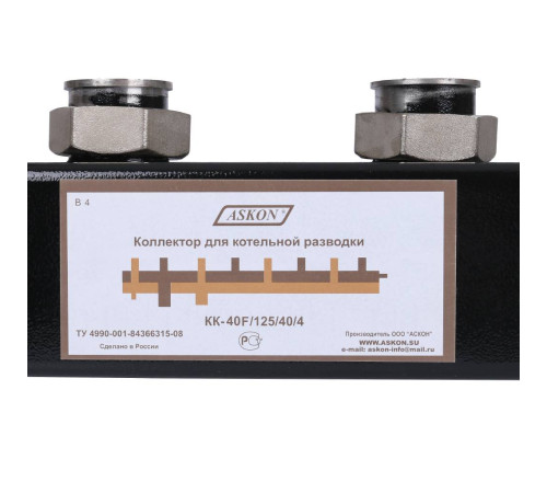 Коллектор распределительный Askon КК-40F/125/40/4 40F/125/40/4