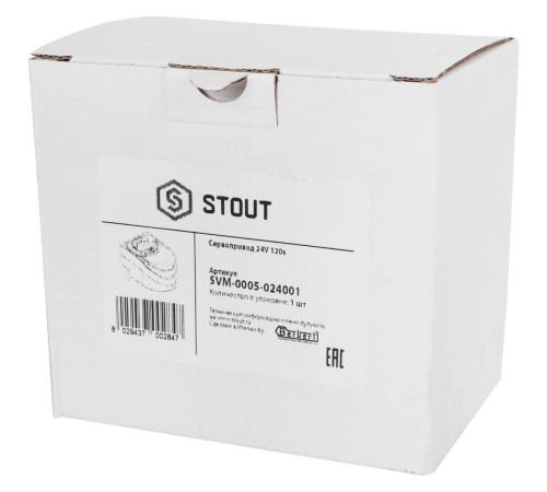 Сервопривод STOUT SVM-0005 для смесительных клапанов 24 В 120 сек SVM-0005-024001