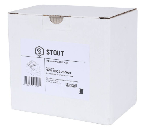 Сервопривод STOUT SVM-0005 для смесительных клапанов 230 В 120 сек SVM-0005-230001