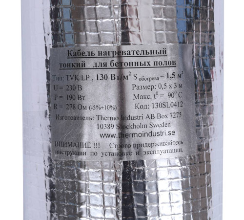 Нагревательный мат Thermo Thermomat TVK-130 LP 1.5 м² TVK-LP-1.5