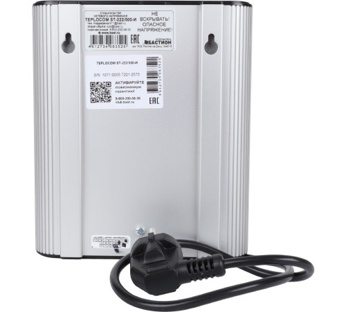 Стабилизатор напряжения Бастион Teplocom ST-222/500-И релейный 500 ВА 557