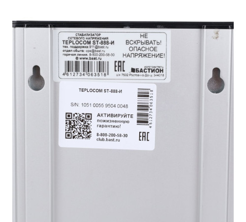 Стабилизатор напряжения Бастион Teplocom ST-888-И релейный 888 ВА 559