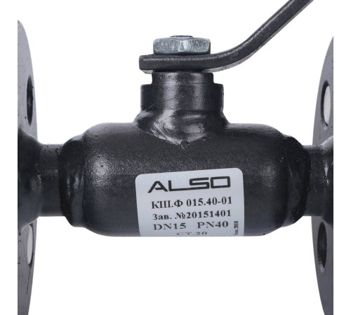 Кран шаровой ALSO КШФ Ду 15 Ру 4.0 МПа сталь 20 фланцевый КШ.Ф.015.40-01