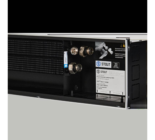 Конвектор внутрипольный STOUT SCN 110х190х800 мм с роликовой решеткой SCN-1100-1119080