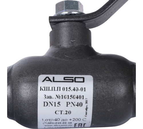 Кран шаровой ALSO КШПП Ду 15 Ру 4.0 МПа сталь 20 полнопроходной под приварку КШ.П.П.015.40-01