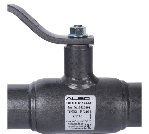Кран шаровой ALSO КШПП Ду 32 Ру 4.0 МПа сталь 20 полнопроходной под приварку КШ.П.П.032.40-01