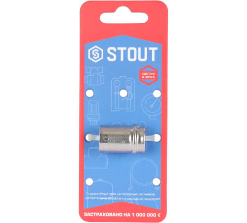 Втулка зажимная STOUT для металлопластиковых труб 16 мм SFP-0019-000016