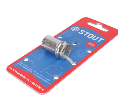 Втулка зажимная STOUT для металлопластиковых труб 16 мм SFP-0019-000016
