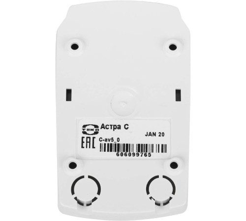 Датчик акустический поверхностный ZONT АСТРА-С ML11144