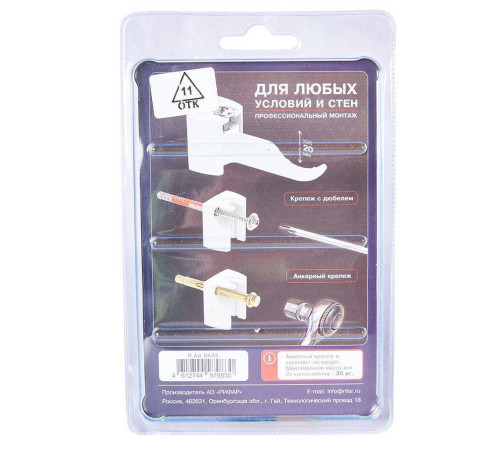 Кронштейн настенный регулируемый RIFAR комплект 2 шт. Антрацит R.Ad.SA03