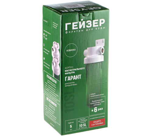 Корпус фильтра Гейзер Гарант 10SL 3/4 50775
