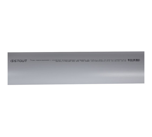 Труба канализационная бесшумная STOUT 110x2000 мм SKB-0002-110200