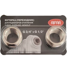 Комплект футорок RIFAR G 3/4 x 1/2 для Supremo/Monolit/Tubog 2 шт. F.G34xG12