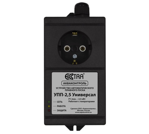 Устройство плавного пуска Акваконтроль УПП-2,5 Универсал Extra 5231001033