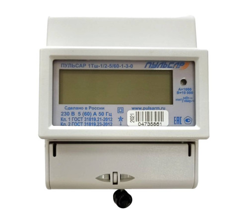 Счетчик электроэнергии однофазный Пульсар 1Тш-1/2-5/60-1-3-0 многотарифный 60 А RS485 Н00015937