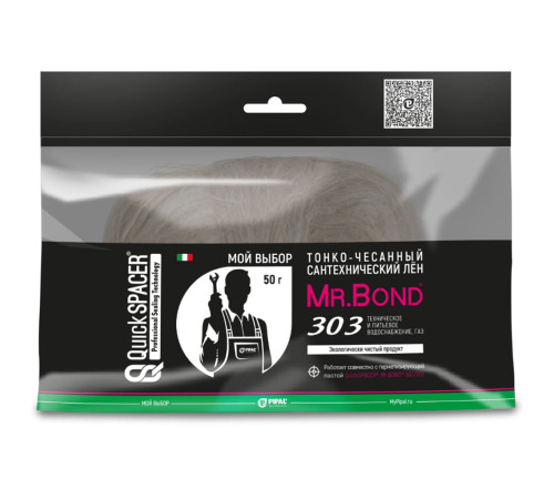 Лен сантехнический Mr.Bond 303 чесаный коса 50 г MB5030300050