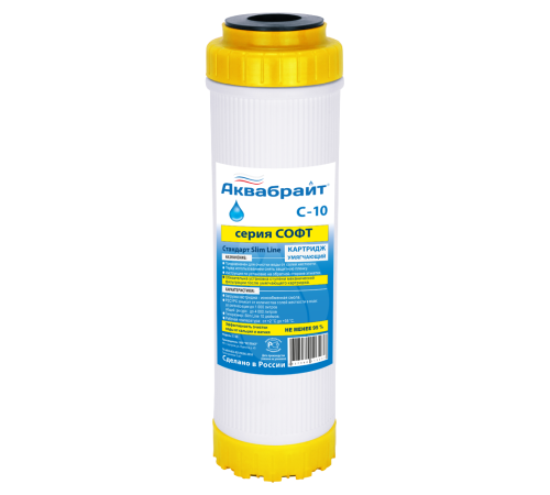 Картридж для умягчения воды АКВАБРАЙТ С-10
