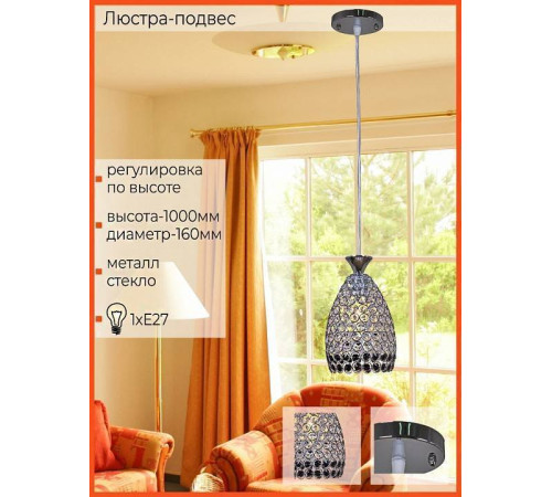 Подвесной светильник Reluce 02395 02395-0.4-01 CH