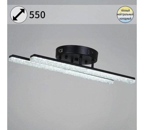 Накладной светильник 03749-3.3-02C BK