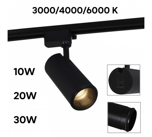 Светильник на штанге 06650-9.3-LED10/20/30W CCT BK