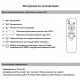Потолочная люстра Reluce 09501 09501-0.3-5+1 WH