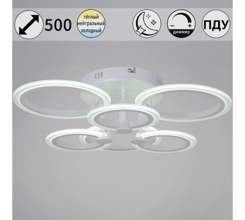 Потолочная люстра 09502-0.3-3+3 WH