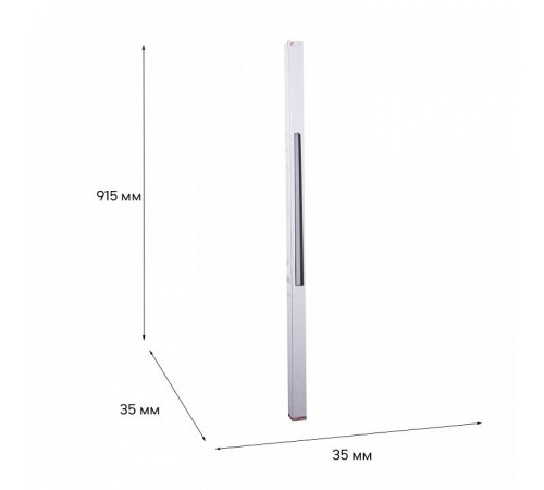 Накладной светильник 13003-9.3-001UR magnetic LED30W BK CCT+SMART