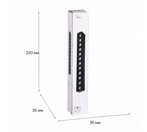 Накладной светильник Reluce 13004-9.3-001UR magnetic LED12W BK