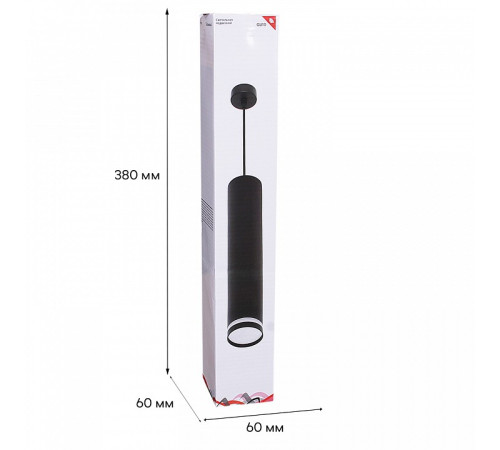 Подвесной светильник Reluce Technical 16001-0.9-001LD 300mm GU10 BK